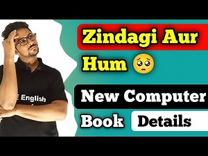 New computer book details | Zindagi me her cheez hamera mutabiq nh Hoti | matric and inter New book