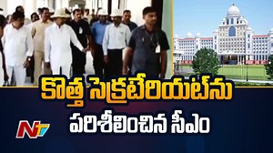 12 reactions | కొత్త సెక్రటేరియట్‎ను పరిశీలించిన సీఎం కేసీఆర్ Download ffreedom app and apply coupon “NTV” to avail Rs 3000 scholarship instantly- https://ffreedom.com/ntv #NewSecretariat #Telangana #BRS #CMKCR #NTVNews #NTVTelugu | Ntv Telugu | Facebook