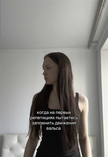 Learning Waltz Moves: Tips for Beginners