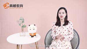 FRM考试复习方法分享