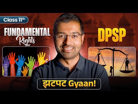 Fundamental Rights (FR) 🆚 DPSPs | Class 11 Political Science | Siddharth Sir🔥