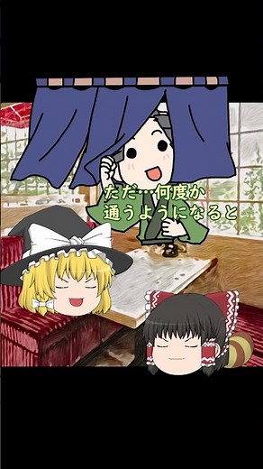 「心づけ」を渡すのはどんなとき？ #ゆっくり解説 #ストリップ
