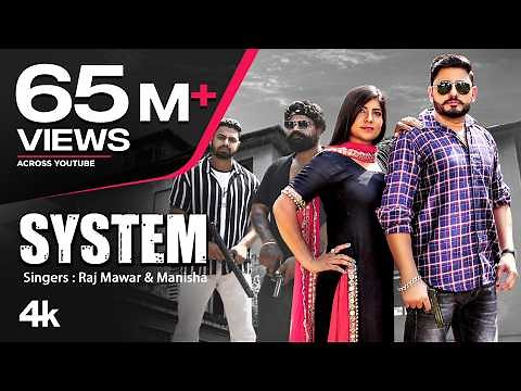 "System" Full Song Pardeep Boora, Pooja Hooda, Raj Mawar | Kaka Films | New Haryanvi Songs 2021