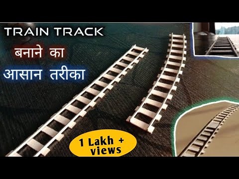 Most Amazing & EASY WAY to make TRAIN TRACKS || How to make tracks || 18mm guage