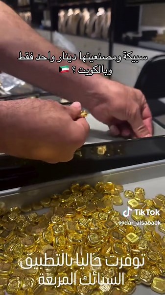 حصري لدى