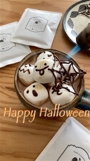 自宅で簡単！ハロウィンドリンク🎃｜ココア専門店 #おうちカフェ #ココア #ハロウィン #ハロウィン #halloween