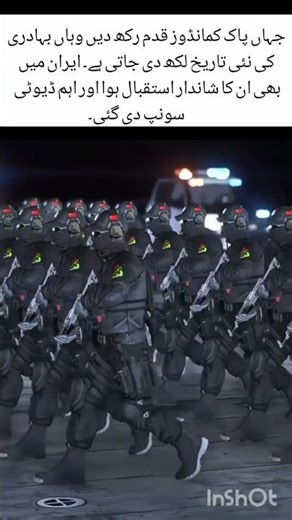 Pak Commandos Power 💪#PakCommandos #PakistanArmy #Shorts #ViralShorts 🚀