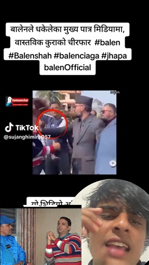 Interview with Uha Aafai: Insights from Aba Jhole