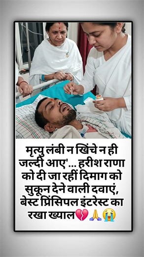 #dhurandhar #gameplay