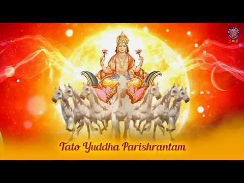 Aditya Hridayam Stotram Full With Lyrics || by Rajshri Soul || Powerful Mantra From Ramayana |Mantra