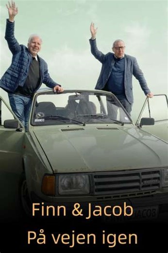 Finn og Jacob på vejen igen - Movie