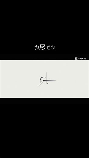 Alight Motionで作る効果的なモーショングラフィックス