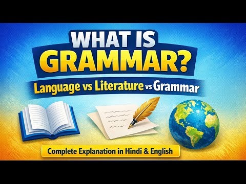 What is Grammar? Types of Grammar, Language, Literature, Grammar, Difference