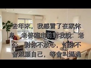 成人小說網 , 免費好看的色情小說, 情色小說 , 成人文學作品 : 岳母洗澡不關門，悄悄看她被發現，她居然還對我笑，原來她早就喜歡我！