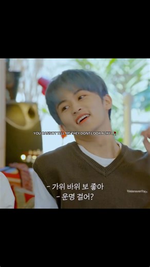 Mark Lee and Flash Sentry: A Perfect Lookalike Comparison