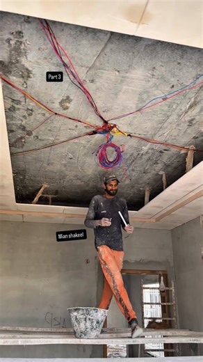 Chanoti sada celling karwany k liye rabata karany | Mian Shakeel fall celling