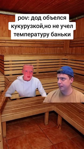 первое видео в этом году