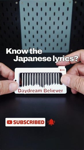 The Monkees - Daydream Believer ☁️🎸 3D Musical Fidget