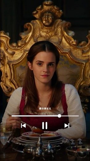ベル（エマ・ワトソン）と野獣が歌う「愛の芽生え」🌹｜美女と野獣(2017)｜Disney+ (ディズニープラス）#Shorts