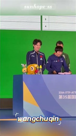 王楚钦参加海口亚洲杯抽签仪式🤗🤗🤗#王楚钦 #乒乓球 #国球乒乓 #tabletennis #pingpong #shorts