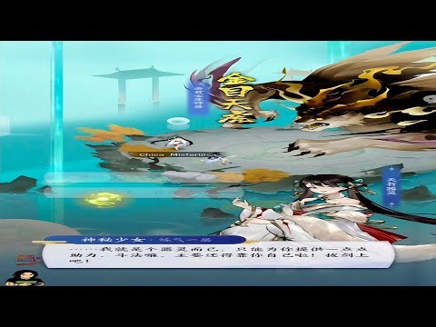 🔥 My Sword Diary X7Game Android | Card Farming RPG with Infinite Power Gameplay #viral #2026