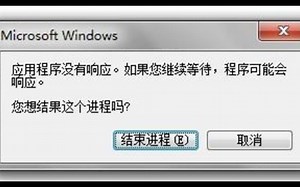 VisualStudio打开项目后会无响应一小会儿