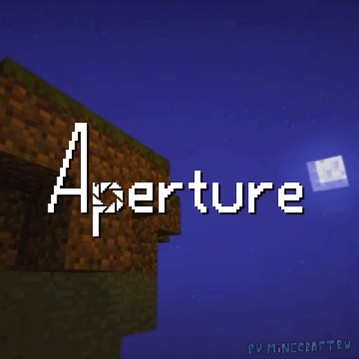 Aperture mod - запись видео [1.12.2] [1.11.2] [1.10.2]