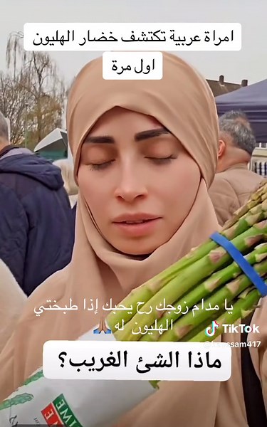 Discovering the Magic of Helion Vegetables | First Time | Arab Woman Cooking