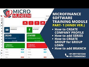 Part- 1 Add Company Details, Series Entry | Microfinance Loan Management Software Training Module