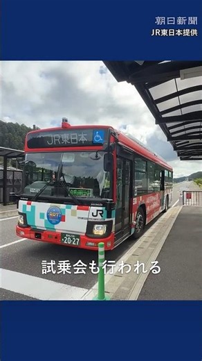 Fastest in Japan: Level 4 Autonomous Bus Hits 60 km/h in Miyagi Test Ride