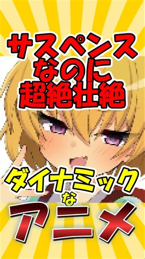 [Nostalgic Anime] Higurashi When They Cry: A Suspense Series That’s Insanely Intense and Dynamic!...