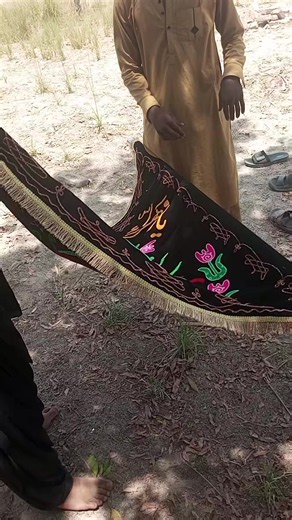 Bast Place to Visit: Muhammad Imam Hussain — 17 June 2026