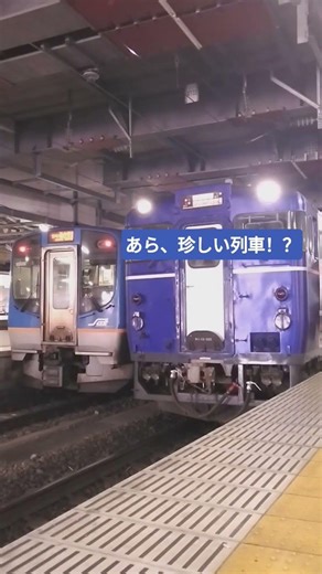 仙台空港アクセス線を見ていたら…。#東北本線 #仙台空港アクセス線 #E721系 #E721系500番台 #SAT721系 #入線シーン #越乃ShuKura