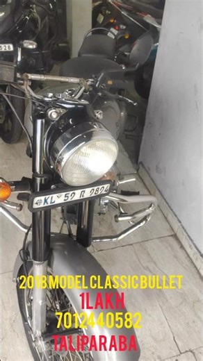 used bullet for sale