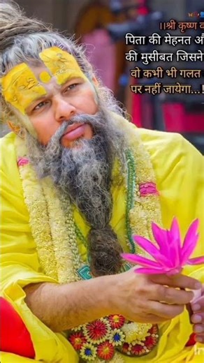 Pita ki mehnat## Sacchi imandari💯💯🙏🏻🙏🏻😎😎