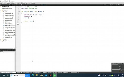 qt creator打开qt项目工程
