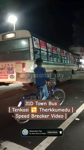31D Town Bus | Tenkasi 🔁 Therkkumedu | Speed Breaker Video |