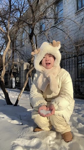 29岁女生勇闯哈尔滨的第二天，抱着狐狸了影，吃了地三鲜，看了日落#记录真实生活 #旅行vlog #南方孩子看见雪 #哈尔滨