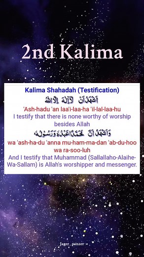 2nd Kalima Shahadah #selfreminderislamic