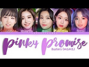 Busters (버스터즈) – Pinky Promise (핑키프로미스) Lyrics (Color Coded Han/Rom/Eng)