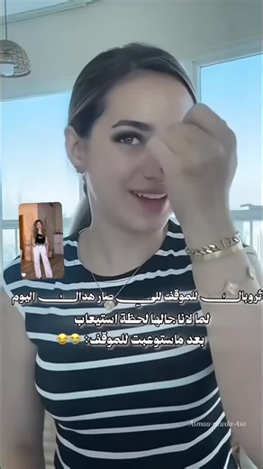 ‏الفيديو مثبت بصفحتي شوفوه 😭🤍#fype #foryou #ترند #tiktok @𝑳𝑨𝑵𝑨 🤍 | lana in a blue dress