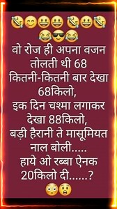 Viral Jokes | Hindi Jokes Funny