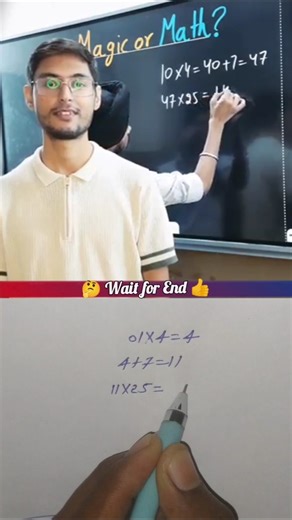 MATH OR MAGIC // PART-5 // #maths #mathstricks #mindreading