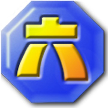 六角大王super6 for CLIP マニュアル - リファレンス一覧 - リファレンス