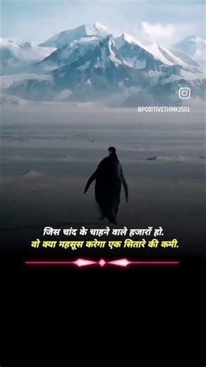 hum safal ke liye😭😭