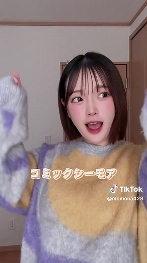 コミックシーモアで読めるおすすめの漫画おしえて🫶🏻#PR #コミックシーモア
