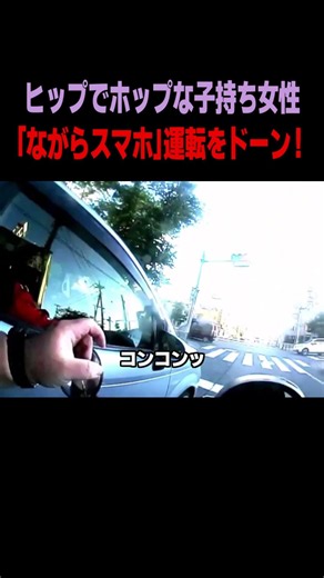 【ながらスマホ】ヒップでホップな女性にどーん！【足立区役所すぐキレる課】#足立キレ夫 #切り抜き