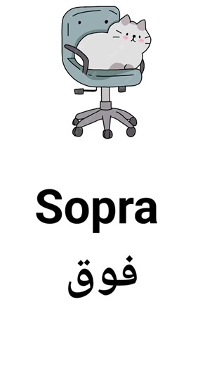 Video di @français italien (@italien_karis) con son original - @français italien