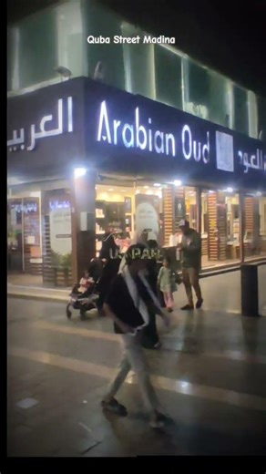 Going Towards Masjid e Nabwiﷺ |eautiful Quba Street Night View |Madina Ziyarat #masjidnabawi #umrah