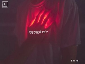 Juni Vari Lai || Oasis Thapa | Lifeline songs .
